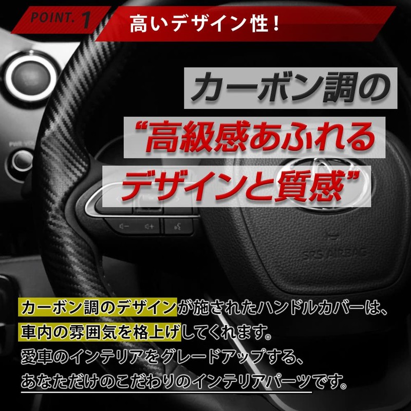 Share Style Noah Voxy 90 Series Exclusive Steering Wheel Cover