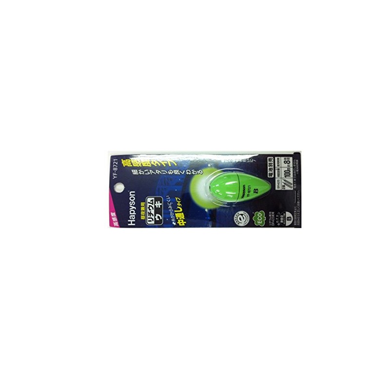hapison (Hapyson) Green Luminous High Brightness Medium Light Fishing Float
