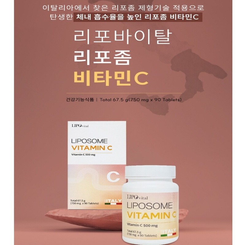 Vitamin C 1000 Immune Liposome Nutrient Effectiveness Recommended Pill Tablet