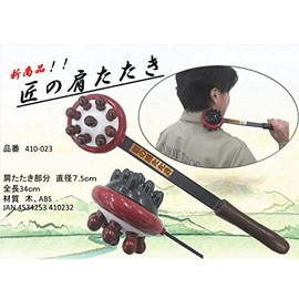 Takumi Shoulders 401-023