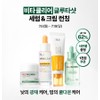 [Exclusive composition] Dr. G Vita Clear Gluta Shot Serum 30mL