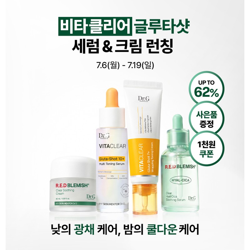 [Exclusive composition] Dr. G Vita Clear Gluta Shot Serum 30mL