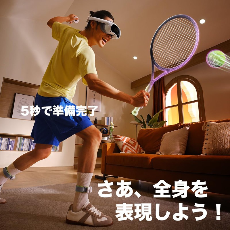 【PICO公式】両足首用 Motion Tracker｜体感センサー｜ピコ 4/ ピコ 4 Ultra対応 瞬時ワイヤレス接続 超軽量 全身高精確トラッキング