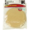 SK11 Coorten Bonnet for Magic Pads, 4.9 inches (125 mm)