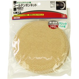 SK11 Coorten Bonnet for Magic Pads, 4.9 inches (125 mm)