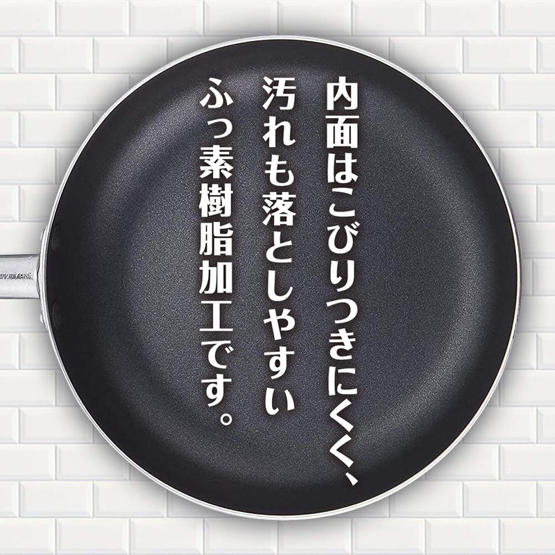Wahei Freiz RB-1739 Lightweight Egg Pot, 5.1 x 7.1 inches