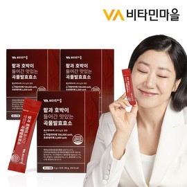 Vitamin Village Delicious Grain Fermented Enzyme with Red Beans and Pumpkin, 3 Boxes (Total 90 Pouches) / 비타민마을 팥과 호박이 들어간 맛있는 곡물 발효 효소 3박스 총90포