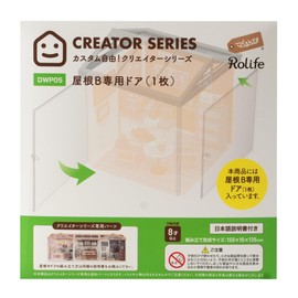 Makurundo ® Robotime DIY Miniature House Creator Series (Only for Roof B Door)