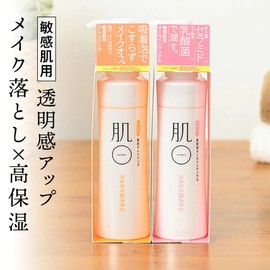 Hadamaru Skin Makeup Remover for Sensitive Skin, 5.3 oz (150 g), All-in-One Gel, 5.3 oz (150 g), Moisturizing Cream Set, Sensitive Skin, Hypoallergenic, Dry Skin, Rosacea, Seborrheic, Lactic Acid