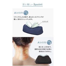 PROIDEA Neck Stretcher Air Lift