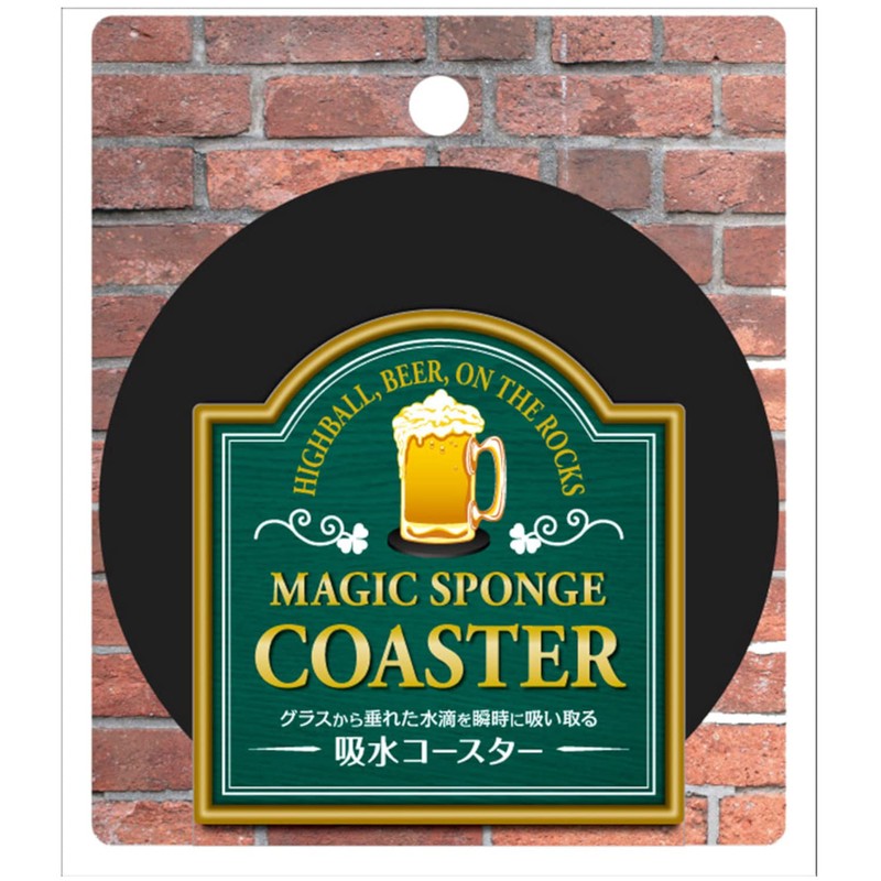 Aion 754-BK Coaster Water Absorbing Sponge, Round, Black, Diameter 3.5