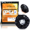 Color Treatment Hair Cap