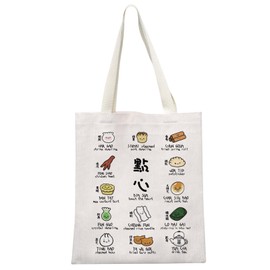 JTOUK Dim Sum Tote Bag Asian Chinese Dumplings Gift Hong Kong Food Meme Gift for Chinese Cuisine Lovers (Dim Sum Tote EU)