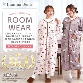 Luanna Jena QWSNB01 Snoopy Room Wear Blanket, Women's, Loungewear, Blanket, Fluffy, Birthday Gift, Gift, rose grey