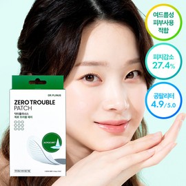 DR.PLINUS Zero Trouble Patch 3 Packs (27ea)  - DR.PLINUS Zero Trouble Patch 3