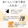 (Large Capacity of 100 Packs) Burdock Tea Made in Japan,