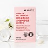 Vitamin Village 톤업 글루타치온 초저분자 콜라겐 비오틴 총360정 4병 12개월분