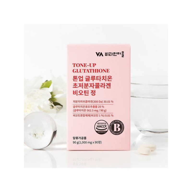 Vitamin Village 톤업 글루타치온 초저분자 콜라겐 비오틴 총360정 4병 12개월분