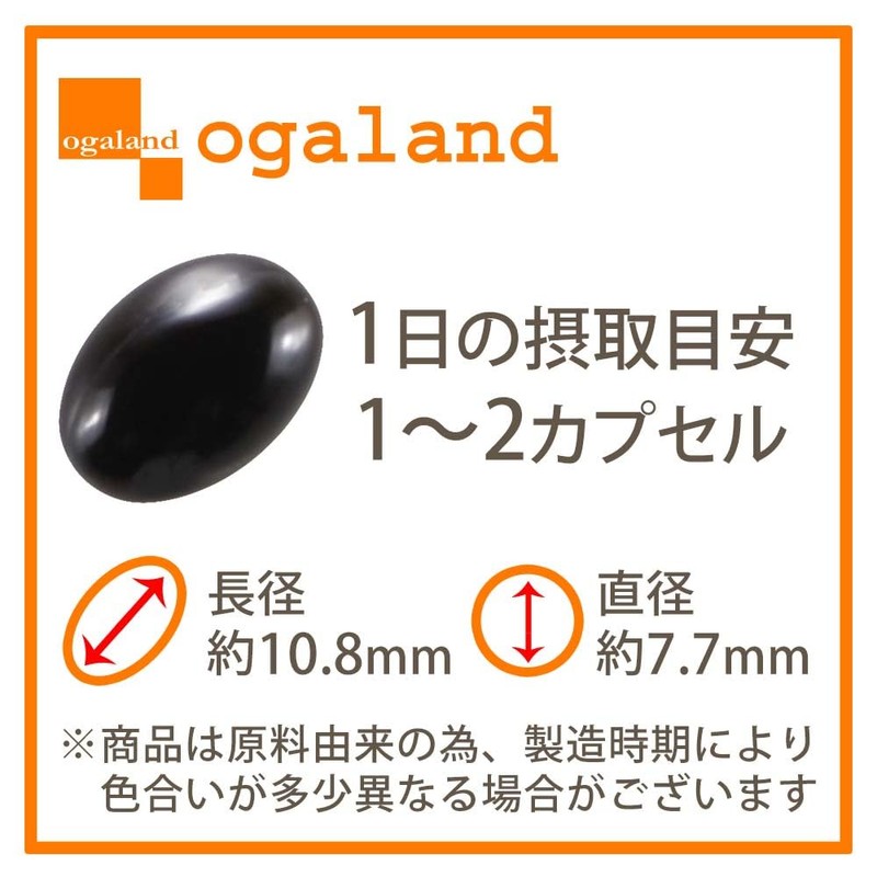 ogaland 111000110971001 Blueberry Premium Eye Supplement (30 Tablets / Approx.
