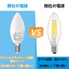 ORALUCE LED Chandelier Bulb, E12 LED, 40W Equivalent, Daylight, 6500K,