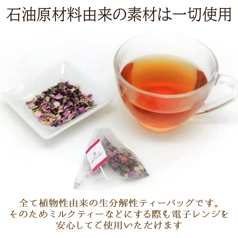 Caffeinated Tea Lavender & Rose, 0.08 oz (2 g) x