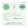Styling Life Natural Cream Dry Moisturizing Skincare Base Deer Green