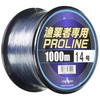 ヤマトヨテグス(YAMATOYO) ナイロンライン 漁業者専用 プロライン 1000m 14号 50lb グレー