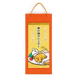 Sanrio Gudetama Wall Scroll Calendar 2022 748447