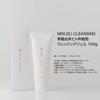 MISUZU Cleansing Cleansing 5.3 oz (150 g) (Makeup Remover)