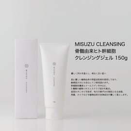 MISUZU Cleansing Cleansing 5.3 oz (150 g) (Makeup Remover)