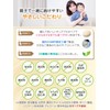 【歯科医師監修】 親子で一緒にロイテリ菌 【150倍濃縮シャンピニオンエキス】 乳酸菌 チュアブル 25種類の無添加 エチケットサプリ 国内GMP認定工場で製造 (60日分)