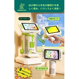 顕微鏡 小学生 子供用顕微鏡 4インチ IPSスクリーン 1600倍 実体顕微鏡 HDポケットポータブルミニUSB顕微鏡カメラ PC対応 科学教育 6歳 7歳 8歳 9歳 女の子 男の子 おもちゃ クリスマス 誕生日 プレゼント 小学生 子供 ギフト 人気 (グレー)
