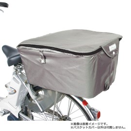MARUTO BCR-2800 Extra Large Rear Basket, 2-Tier Back Basket Cover, Large Size, Gray