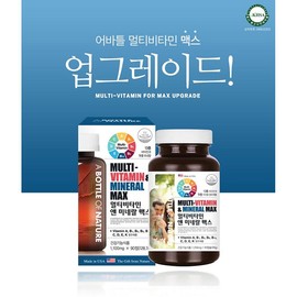 Family Iodine Multivitamin and Mineral All-in-One Customized Vitamin Nutritional Supplement / 패밀리 아이오딘 멀티비타민 앤드 미네랄 올인원 맞춤 비타민 영양제