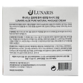 Lunariss 루나리스 알로에 퓨어 내츄럴 마사지 크림 300g Lunarise Aloe Pure Natural Massage Cream 300g
