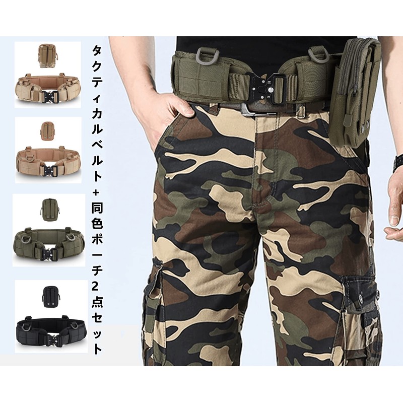 Kuroobaa Tactical Belt for Survival Games, Belt, Pouch, Work, Tactical
