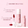 AKF Lipstick Mud Texture Mud Lip Super Matte Lip Mud