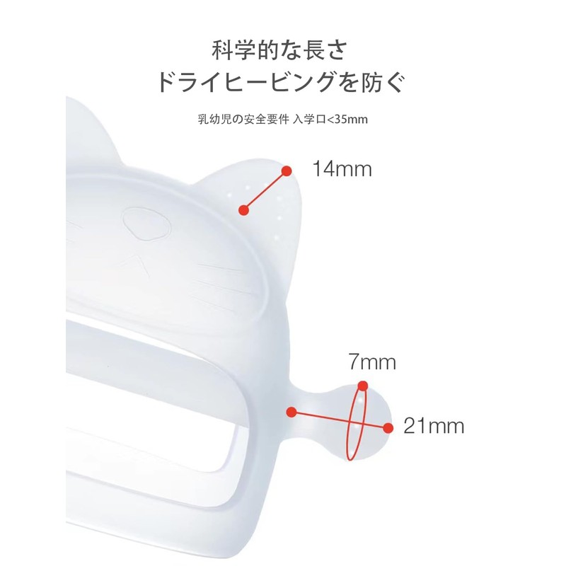 Teething Baby Teething Newborn Release Toy Pacifier (Pale Pink)