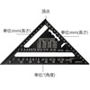 Beslands Triangular Ruler for Carpentry, Circular Saw Ruler, 7.1 x