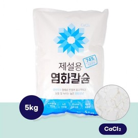 Domestic snow remover 5kg 1 piece Calcium chloride 74% dehumidifier for snow removal Moisture removal Non-slip icy road
