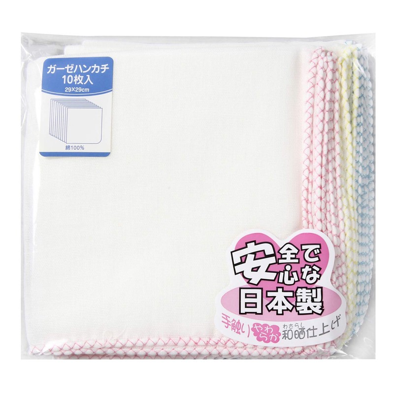 Isamu Shokai 100% Cotton, Made in Japan, Gauze Handkerchief, Plain,