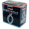 TRUSCO TWB-22 Screw Type Wire Band, Tightening Diameter 0.7 -