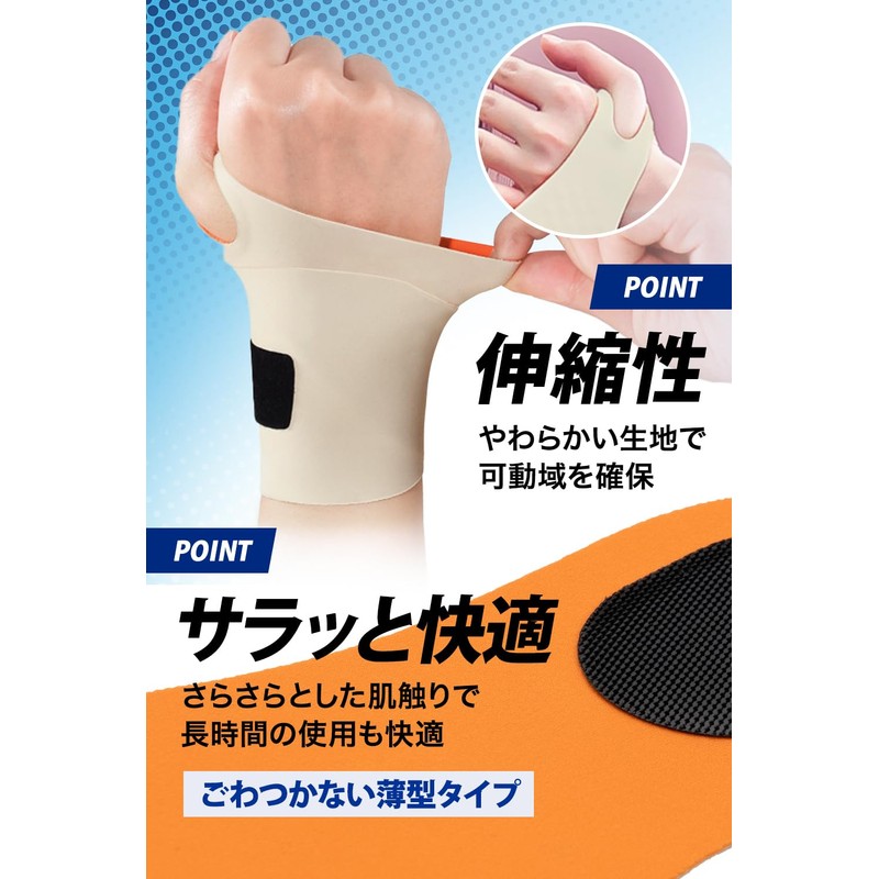 Wrist Support [Physical The x TFCC Supporter] [Comfortable to Wear