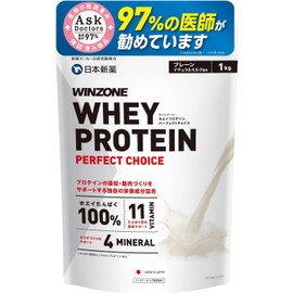 WINZONE Whey Protein Perfect Choice 1kg Plain WPC Protein 11 Vitamins 4 Minerals Nippon Shinyaku Domestically Manufactured Ask Doctors International Taste Certification