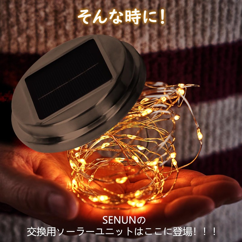 Replacement Solar Unit, Solar Light, 30 LED Wire, Solar Panel,