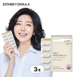 Esther Formula 여에스더 비타민K2 플러스 D3 (비타민K2&비타민D3) 400mg 30캡슐, 3개 Yesther Vitamin K2 Plus D3 (Vitamin K2 & Vitamin D3) 400mg 30 Capsules, 3 Pack