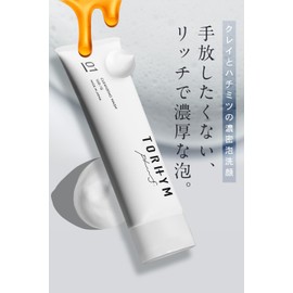 TORHYM PLUS Cleansing, Pores, Blackheads, Additive-free, Clay, No Double Face Cleansing, Dense Cleansing, Makeup Remover, Mud, Honey, Sensitive Skin, 10 Day Trial Size, 1.1 oz (30 g)
