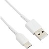 Buffalo BUFFALO Type C Cable A-C 0.5m White BSMPCAC105WH