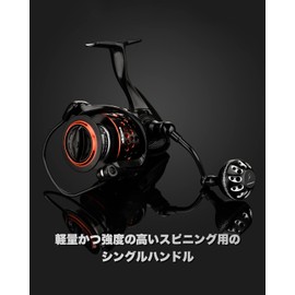 GOMEXUS Handle CJT-A30 35 Universal 2.24 inches (57 mm) Ride Game Handle for Shimano, Daiwa 18 Legalis LT, 20 Levros, Freams 2500~3000 Series Compatible, Dual Rotation, Daiwa Spinning Reel, Levros