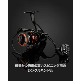 GOMEXUS Handle CJT-A30 35 Universal 2.24 inches (57 mm) Ride Game Handle for Shimano, Daiwa 18 Legalis LT, 20 Levros, Freams 2500~3000 Series Compatible, Dual Rotation, Daiwa Spinning Reel, Levros
